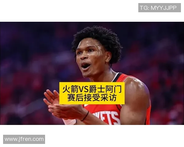 2月3日火箭对阵爵士精彩在线直播全程回顾与赛后分析