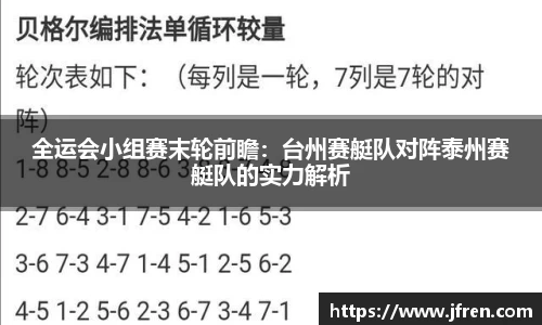 南宫NG体育平台