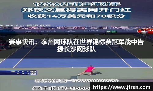 南宫NG体育APP