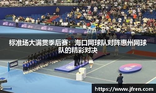 南宫NG体育平台