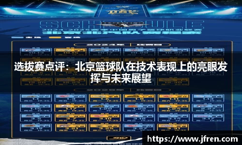 南宫NG体育平台